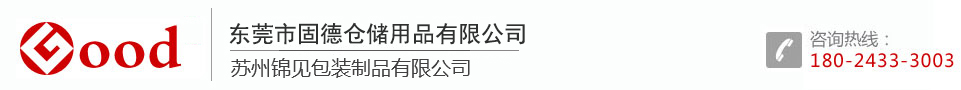 塑料滑托板,纸滑托盘,slip sheet,推拉器,宽PPE片材