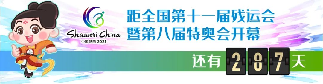 不断提高足球、篮球、排球“三大球”发展水平