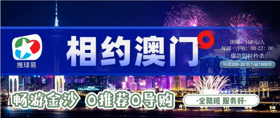 【推球日报】維拉蓄「細」作客剎「車」英足盃第4圈賽事